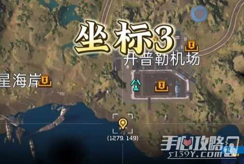 《星球重启》夜光藻生态瓶获得方法介绍