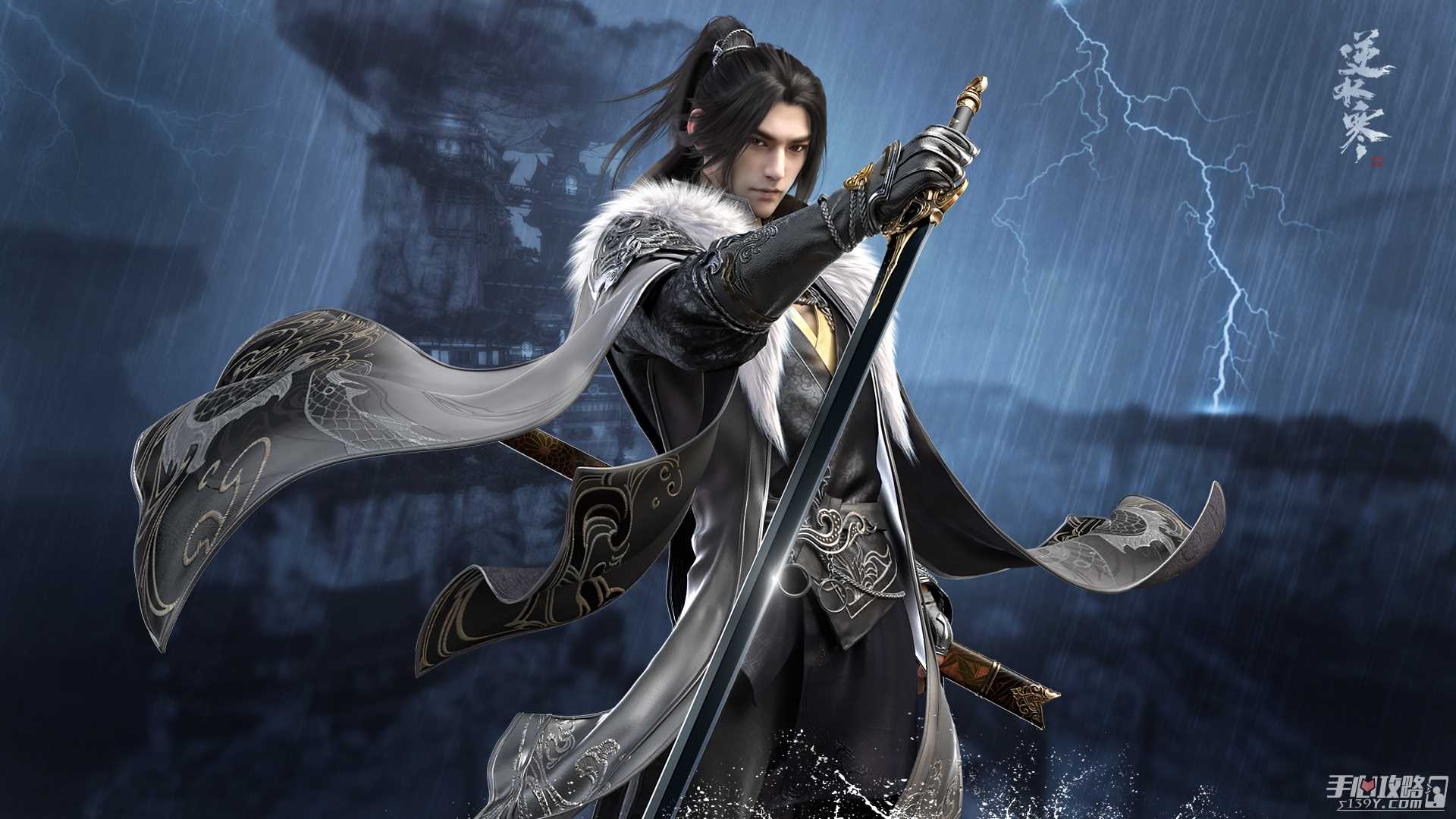 《逆水寒手游》洞庭问剑英雄难度打法攻略