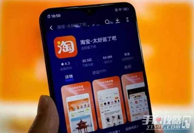 淘宝支持仅退款是怎么回事 淘宝支持仅退款不退货介绍[多图]图片1