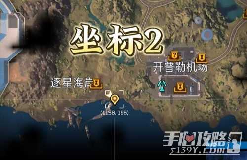 《星球重启》夜光藻生态瓶获得方法介绍
