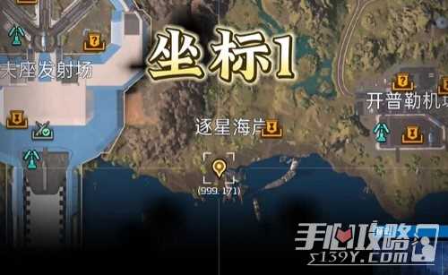 《星球重启》夜光藻生态瓶获得方法介绍