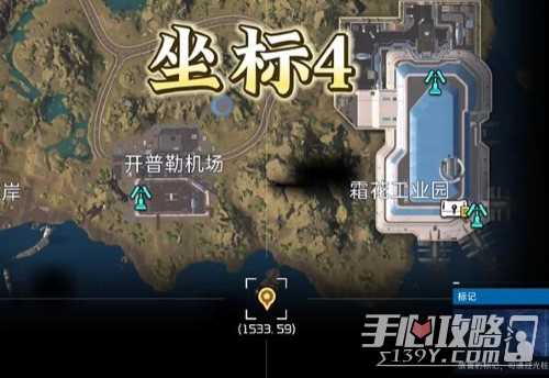《星球重启》夜光藻生态瓶获得方法介绍