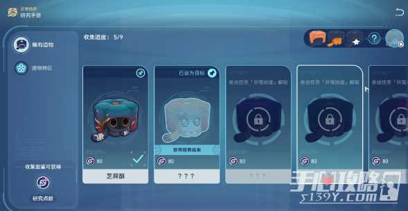 《崩坏星穹铁道》1.6异宠拾遗照顾任务完成攻略