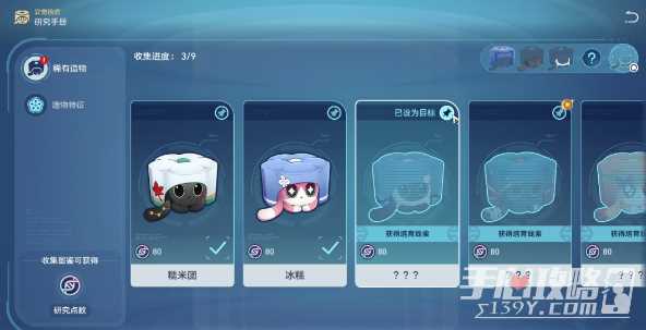 《崩坏星穹铁道》1.6异宠拾遗照顾任务完成攻略