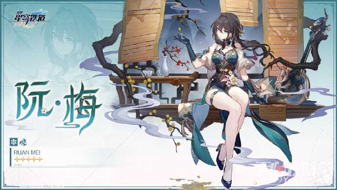 《崩坏星穹铁道》阮梅0+1和1+0哪个优先级高
