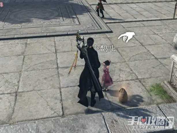 《逆水寒手游》十袋之疑奇遇完成攻略