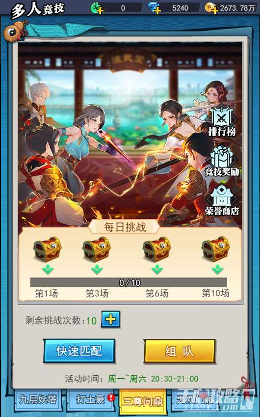 《异界深渊：大灵王》首次删档测试即将开启！跨年有好礼，留言领福利