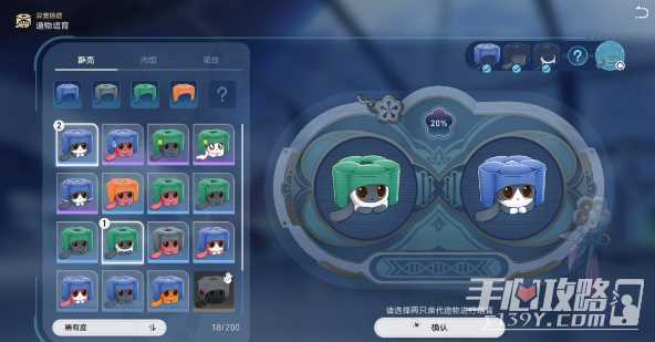 《崩坏星穹铁道》1.6异宠拾遗照顾任务完成攻略