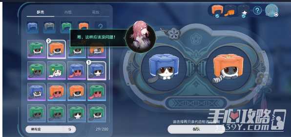 《崩坏星穹铁道》1.6异宠拾遗照顾任务完成攻略