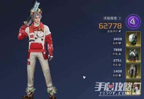 《星球重启》开普勒港远星观景台解锁方法