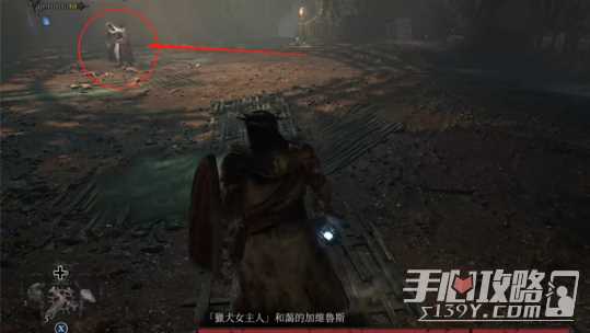 《堕落之主》谁是猎犬女主人攻略