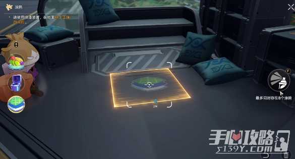 《崩坏星穹铁道》1.6异宠拾遗照顾任务完成攻略