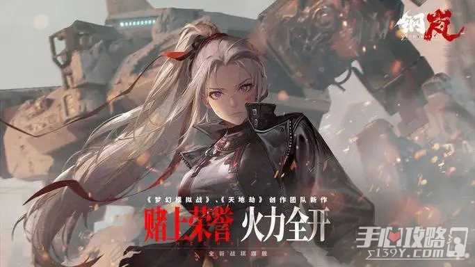 《钢岚》超导体礼包性价比分析