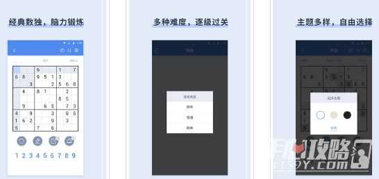 桔子数独玩法心得