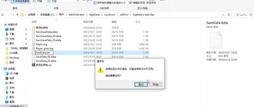 《沙哈塔遭难的一天》无限子弹操作方法