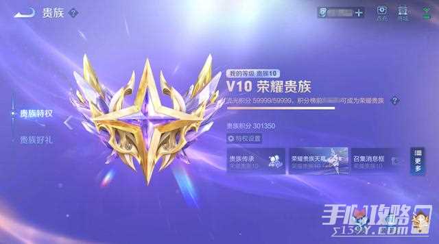 《王者荣耀》S34云梦有灵赛季各位置上分英雄推荐