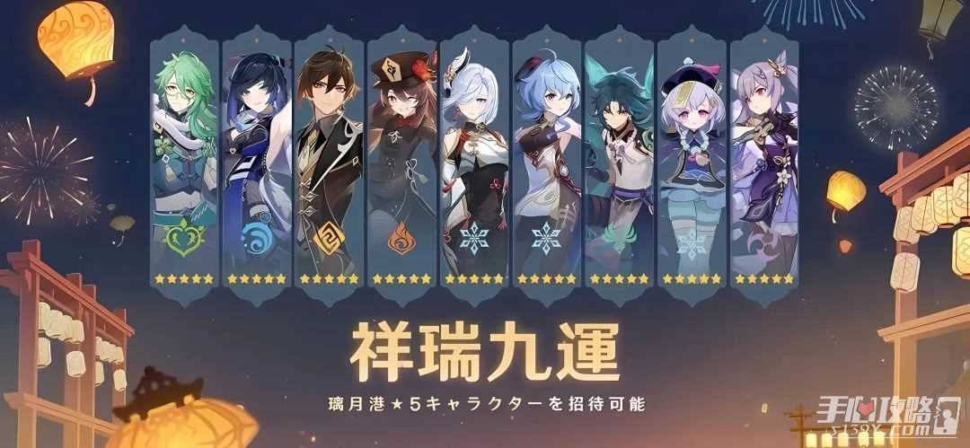 《原神》4.4曝光自选礼包一览