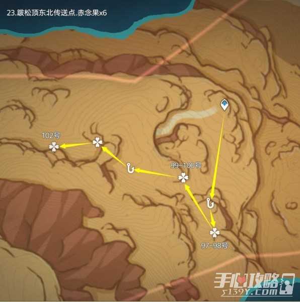 《原神》4.3赤念果全采集路线分享