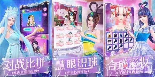 叶罗丽化妆日记玩法说明
