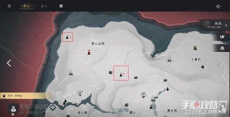 《燕云十六声》投壶位置介绍