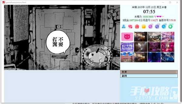 《亚洲之子》后门尽头钥匙获得方法