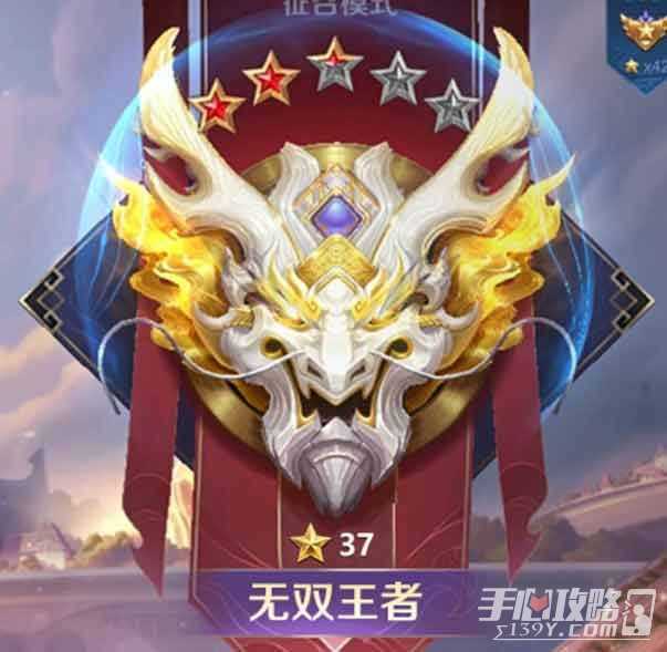 王者荣耀s34赛季段位继承表 s34段位继承规则图片一览[多图]图片1