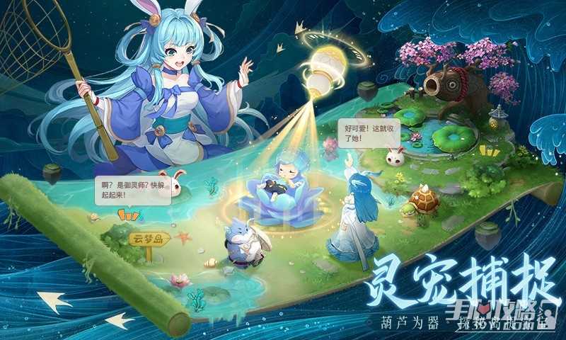 《长安幻想》武器开光改动内容一览