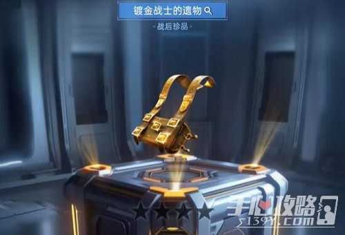 《星球重启》开普勒港旧世遗珍全收集攻略