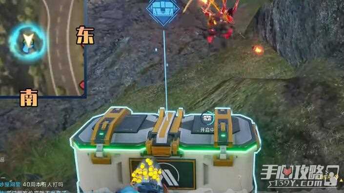 《星球重启》天星训练中心全宝箱位置一览