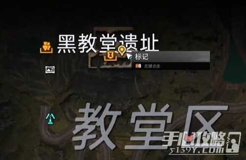 《星球重启》开普勒港旧世遗珍全收集攻略