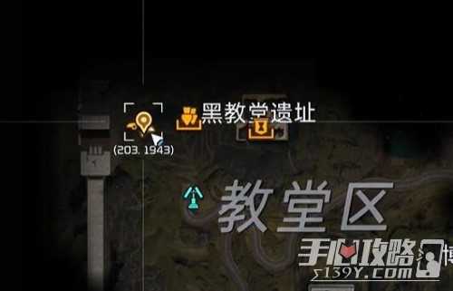 《星球重启》开普勒港旧世遗珍全收集攻略
