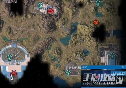 《星球重启》开普勒港旧世遗珍全收集攻略