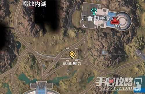 《星球重启》开普勒港旧世遗珍全收集攻略