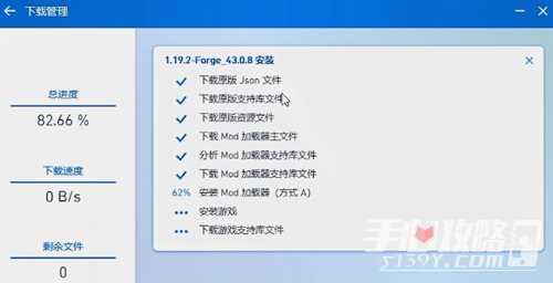 《pcl2启动器》我的世界安装方法