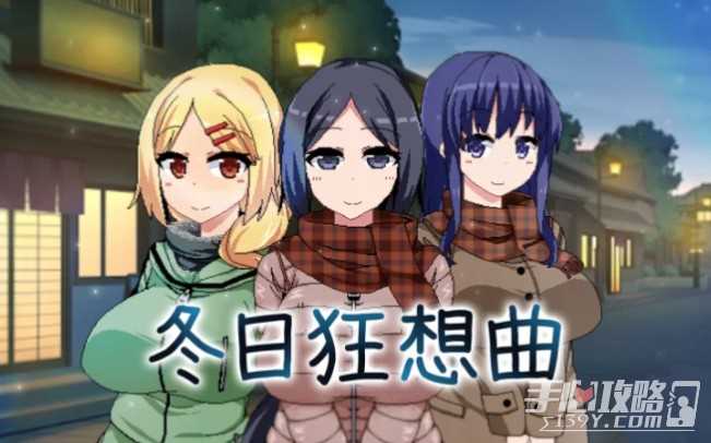 冬日狂想曲食材获取全攻略！商店购买、自行采集、雇佣山菜侠，美味料理尽在掌握