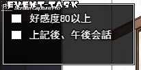 《冬日狂想曲》占卜师完整剧情攻略