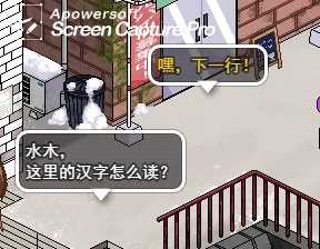 《冬日狂想曲》占卜师完整剧情攻略