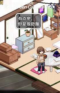 《冬日狂想曲》占卜师完整剧情攻略