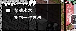 《冬日狂想曲》占卜师完整剧情攻略