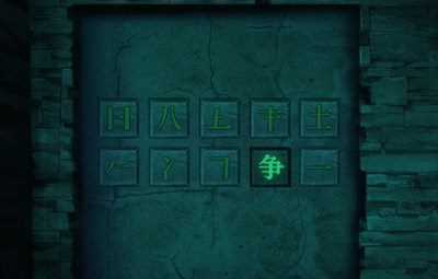 《纸嫁衣双人版》第三章攻略