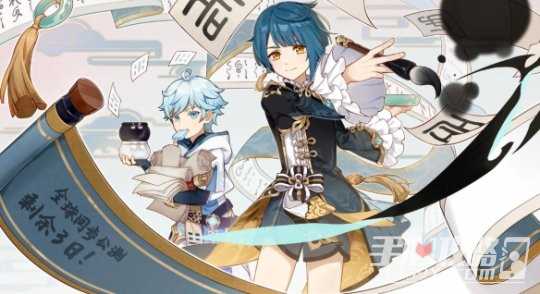 《原神》4.4版本前瞻时间一览