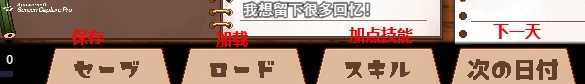 《冬日狂想曲》占卜师完整剧情攻略