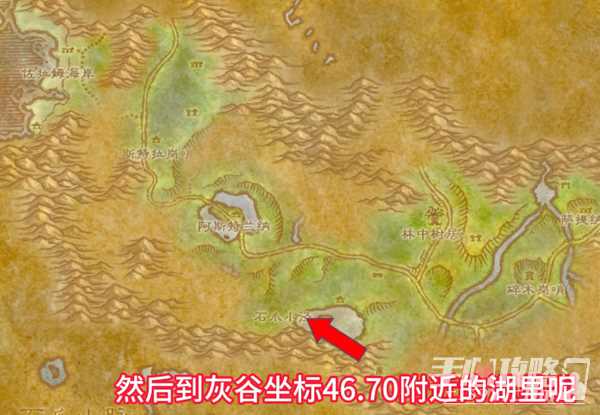 《魔兽世界》怀旧服Plus石爪山的困境任务完成攻略
