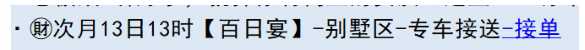 《亚洲之子》夜色办公室解锁攻略