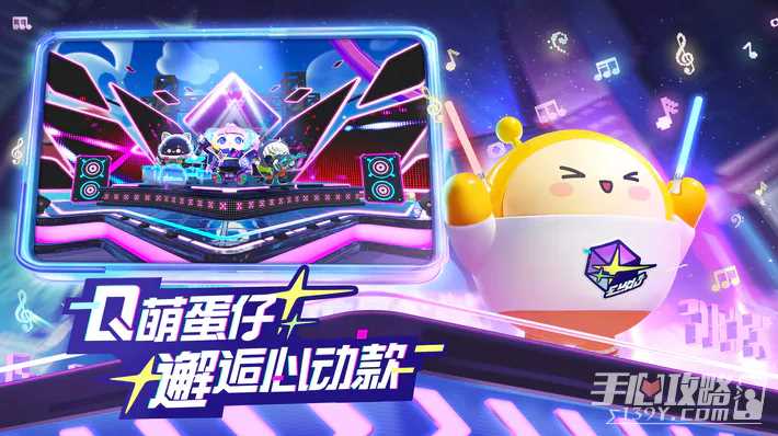 《蛋仔派对》生闷气获得方法
