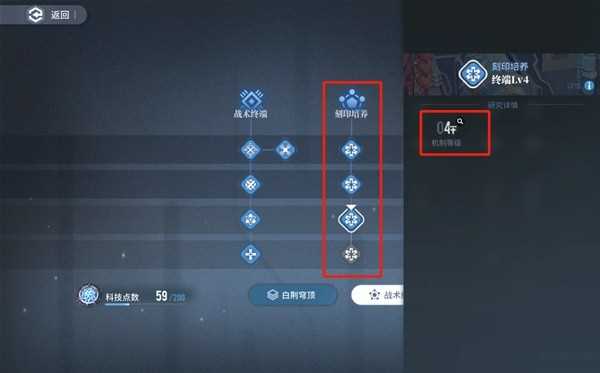 《白荆回廊》白荆穹顶玩法攻略