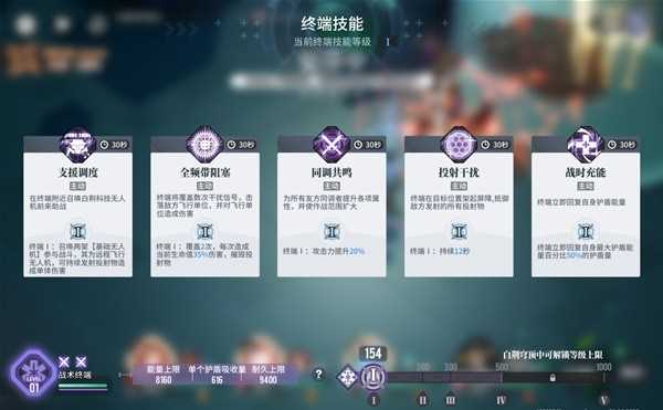 《白荆回廊》白荆穹顶玩法攻略