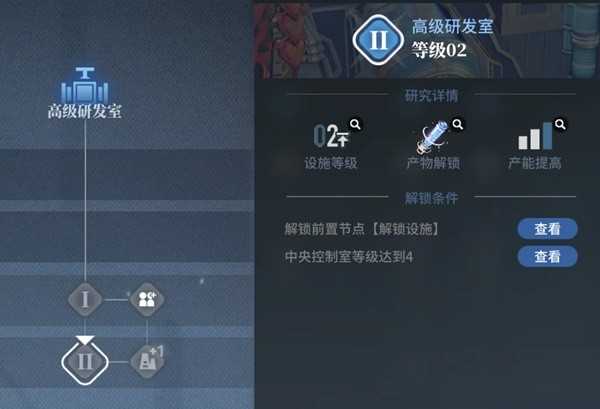 《白荆回廊》白荆穹顶玩法攻略