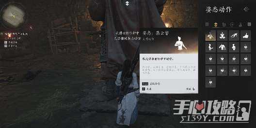 《逆水寒手游》凌虚一指获得方法