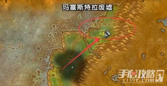 《魔兽世界》乌龟服豹子饰品任务完成攻略